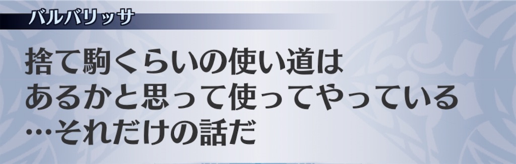 f:id:seisyuu:20200813074704j:plain
