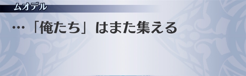 f:id:seisyuu:20200813074816j:plain