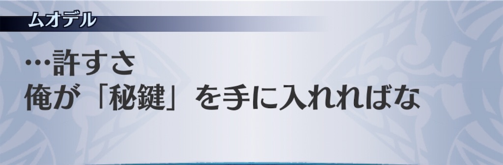 f:id:seisyuu:20200813074825j:plain