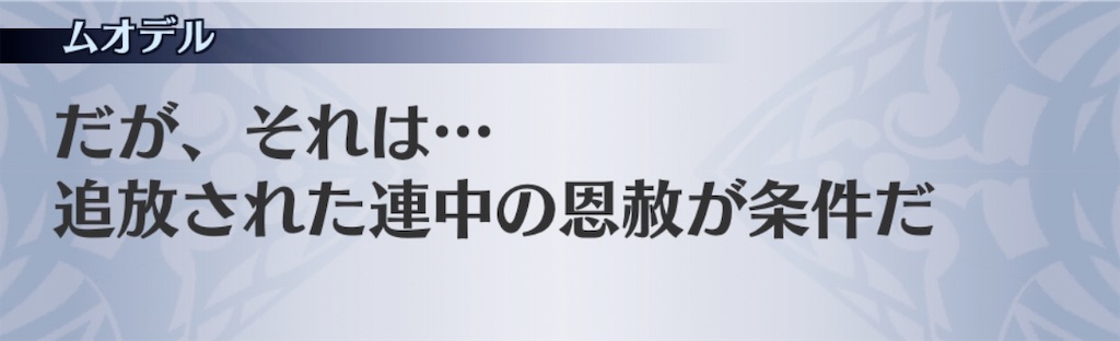 f:id:seisyuu:20200813075004j:plain