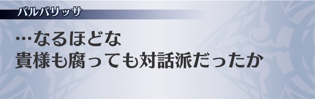 f:id:seisyuu:20200813075008j:plain