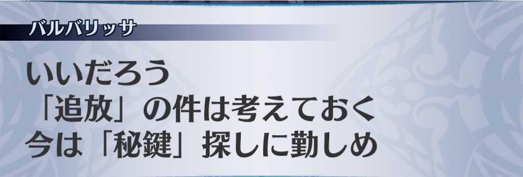 f:id:seisyuu:20200813075013j:plain