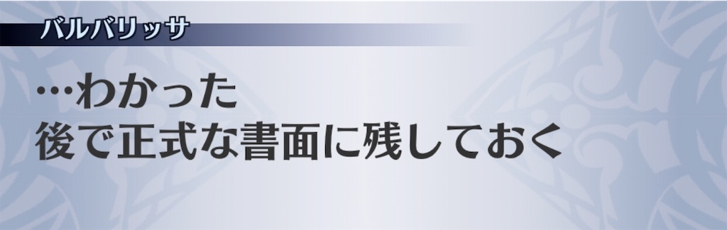 f:id:seisyuu:20200813075122j:plain