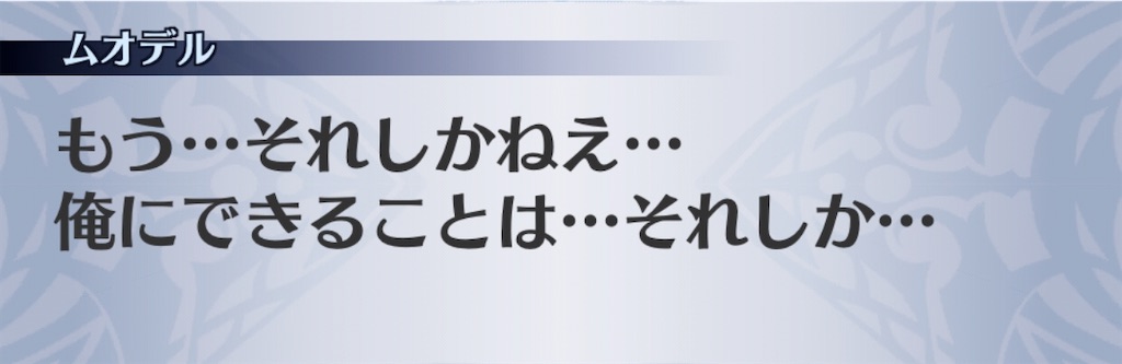 f:id:seisyuu:20200813075139j:plain