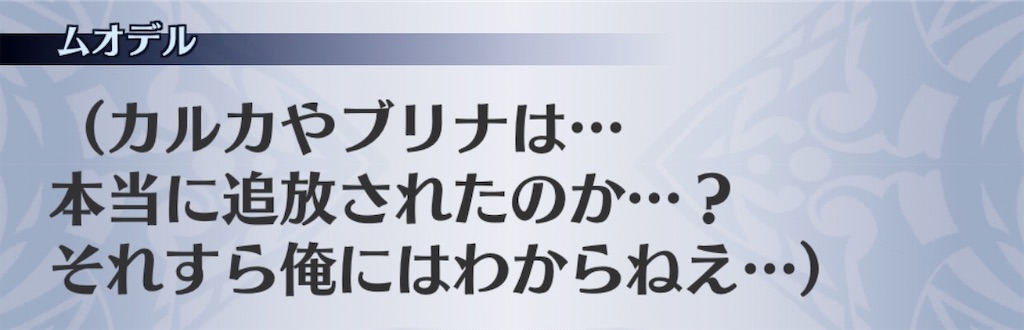 f:id:seisyuu:20200813075234j:plain