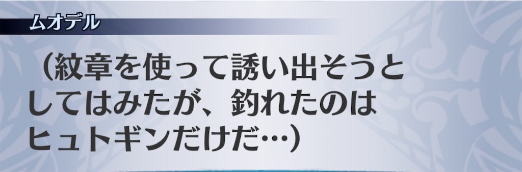 f:id:seisyuu:20200813075238j:plain