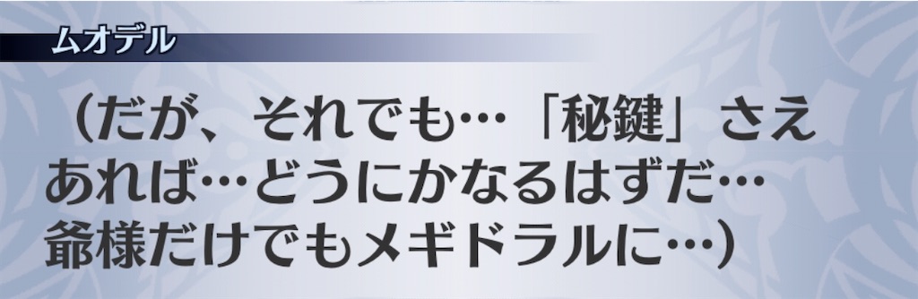 f:id:seisyuu:20200813075242j:plain