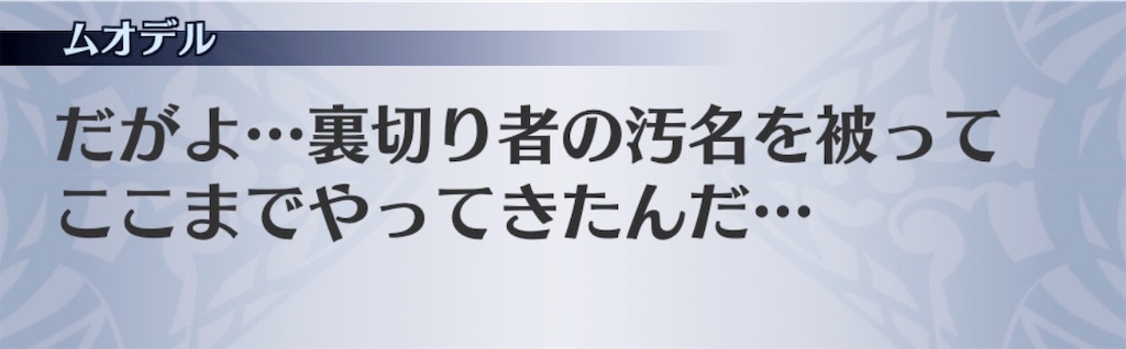 f:id:seisyuu:20200813075359j:plain