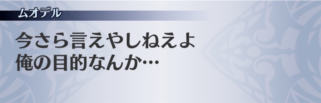 f:id:seisyuu:20200813075403j:plain