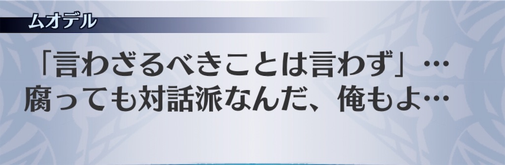 f:id:seisyuu:20200813075407j:plain
