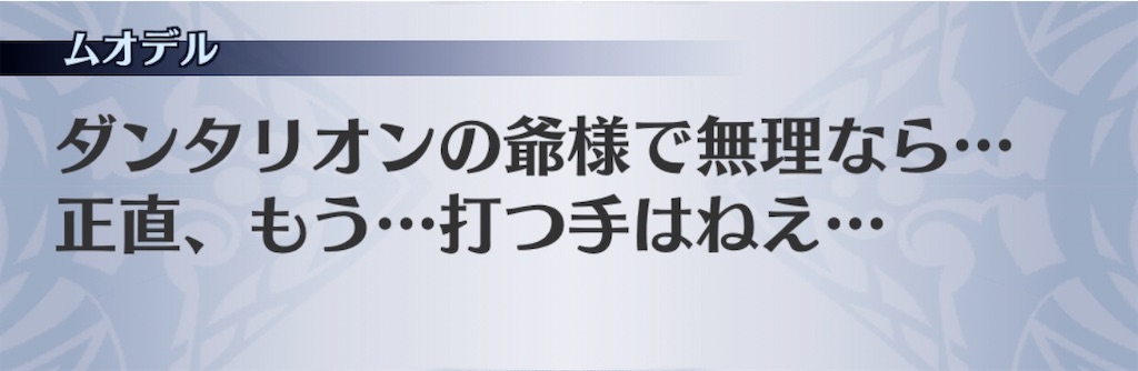 f:id:seisyuu:20200813095859j:plain