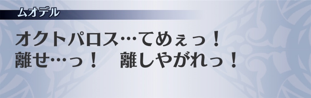 f:id:seisyuu:20200813100327j:plain