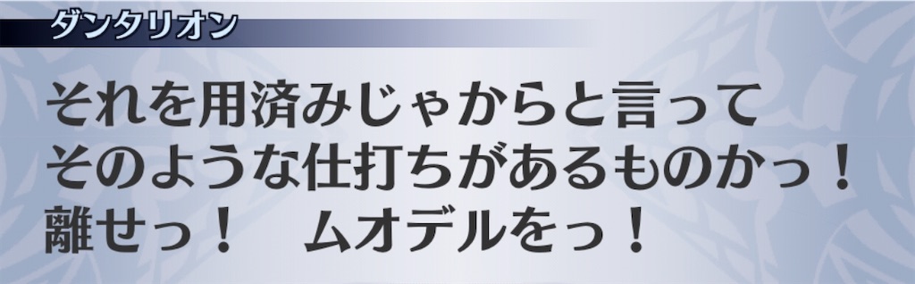 f:id:seisyuu:20200813100506j:plain