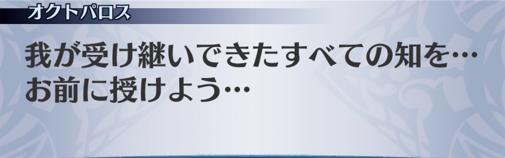 f:id:seisyuu:20200813100705j:plain