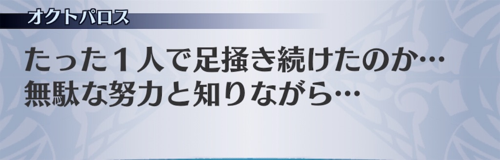 f:id:seisyuu:20200813101003j:plain