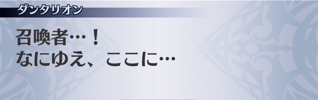 f:id:seisyuu:20200813101819j:plain