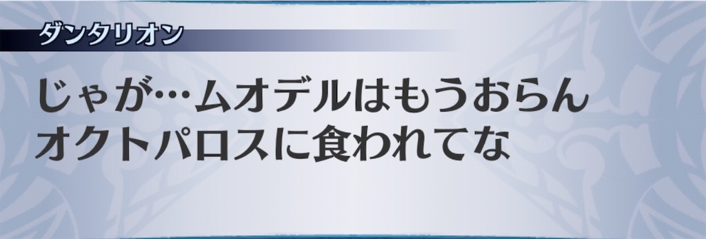 f:id:seisyuu:20200813101834j:plain