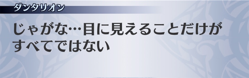 f:id:seisyuu:20200813102004j:plain