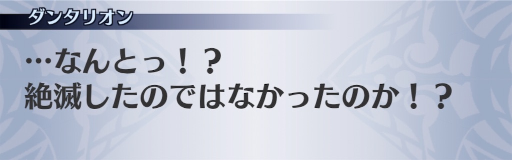 f:id:seisyuu:20200813102253j:plain