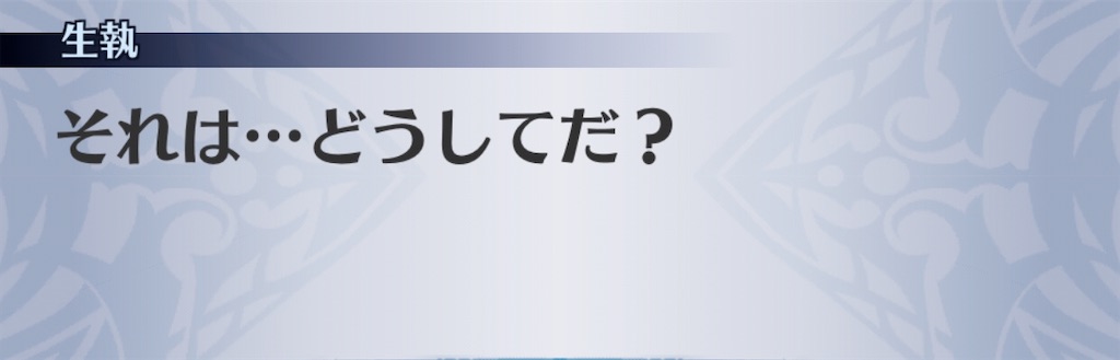 f:id:seisyuu:20200813102412j:plain