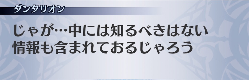 f:id:seisyuu:20200813102612j:plain