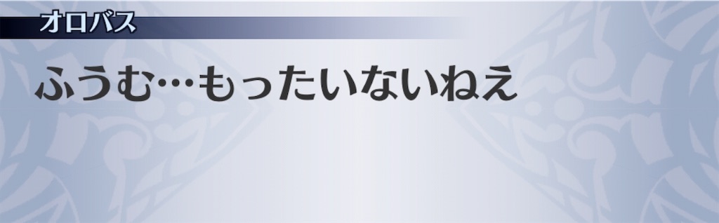 f:id:seisyuu:20200813102756j:plain