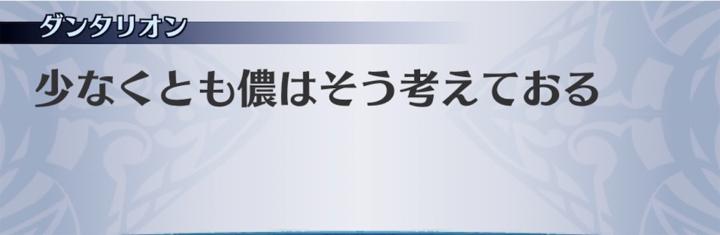 f:id:seisyuu:20200813102906j:plain