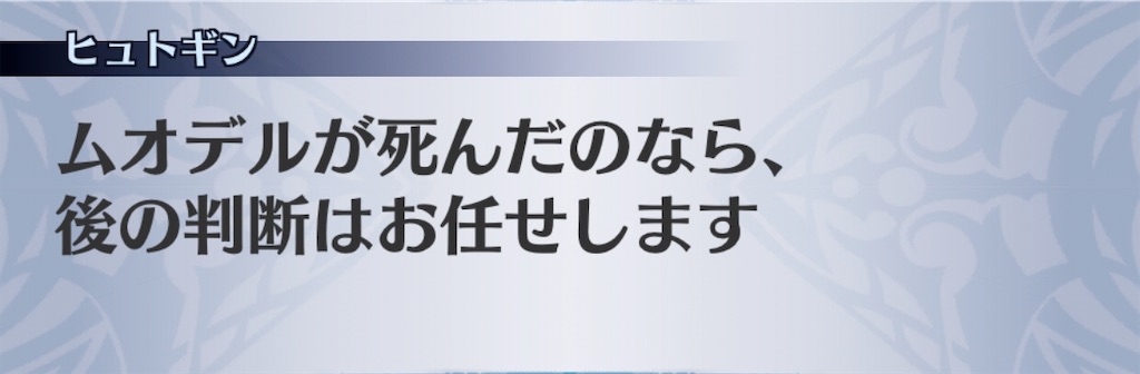 f:id:seisyuu:20200813102915j:plain