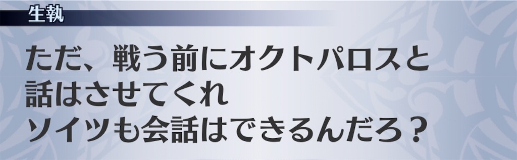 f:id:seisyuu:20200813103056j:plain