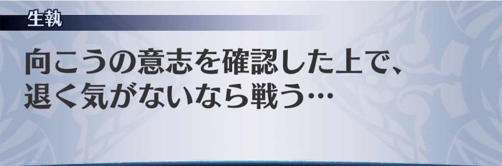 f:id:seisyuu:20200813103104j:plain