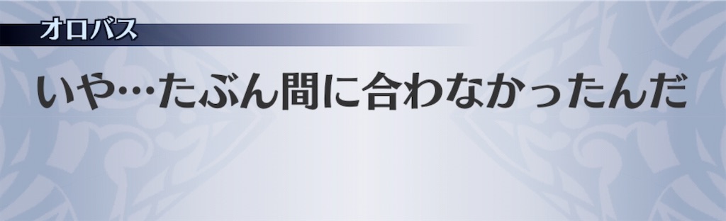 f:id:seisyuu:20200813103520j:plain