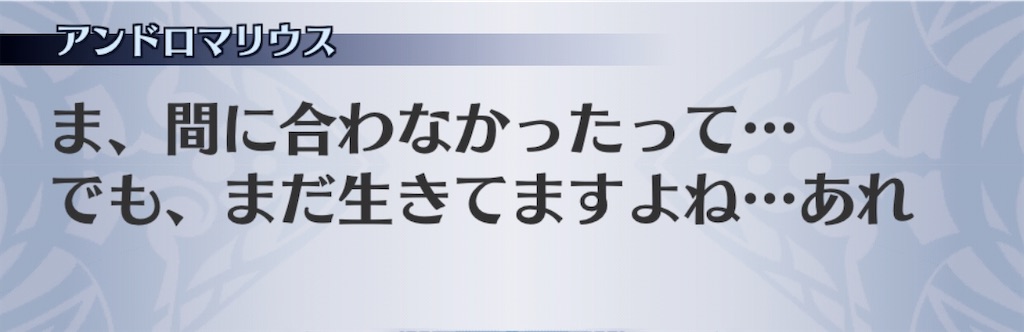 f:id:seisyuu:20200813103525j:plain