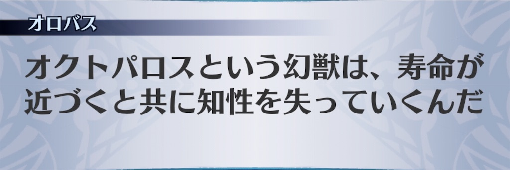 f:id:seisyuu:20200813103533j:plain