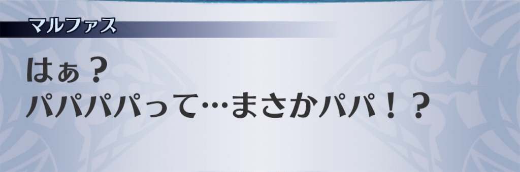 f:id:seisyuu:20200815192105j:plain