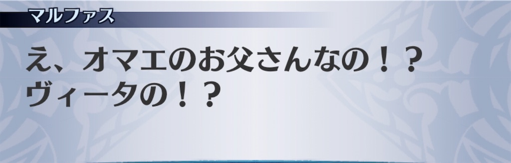 f:id:seisyuu:20200815192110j:plain