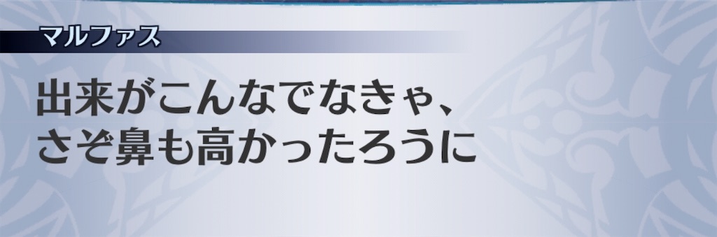 f:id:seisyuu:20200815192307j:plain