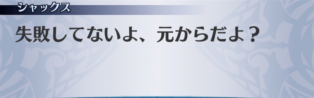 f:id:seisyuu:20200815192740j:plain