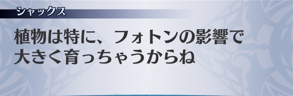 f:id:seisyuu:20200815193005j:plain