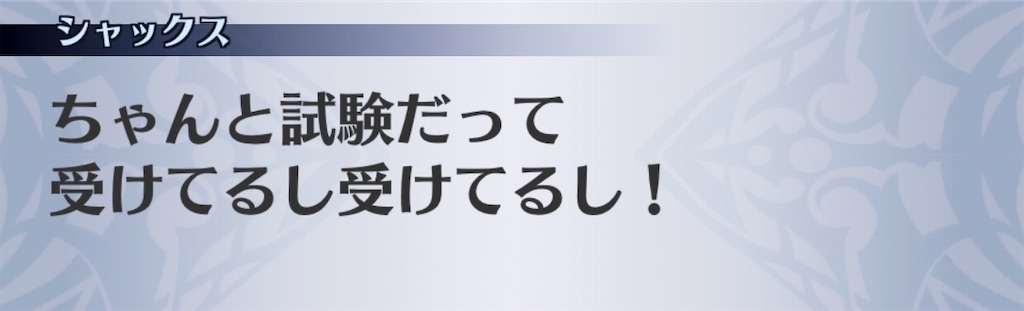 f:id:seisyuu:20200815193240j:plain