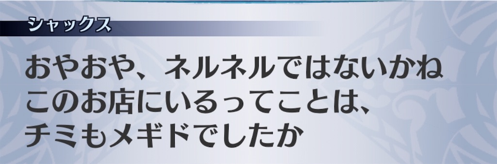 f:id:seisyuu:20200816175359j:plain