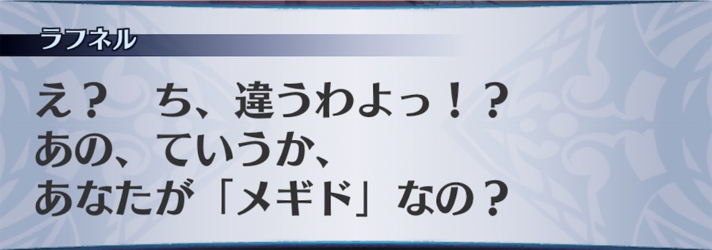 f:id:seisyuu:20200816175715j:plain