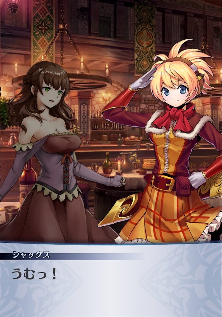 f:id:seisyuu:20200816175830j:plain