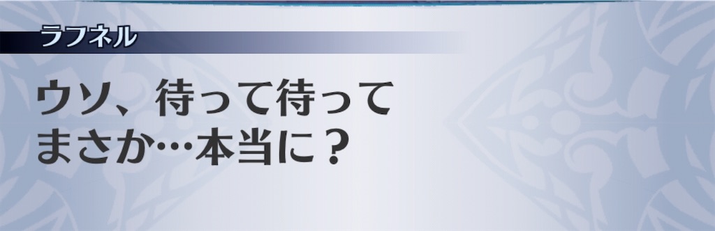 f:id:seisyuu:20200816175835j:plain