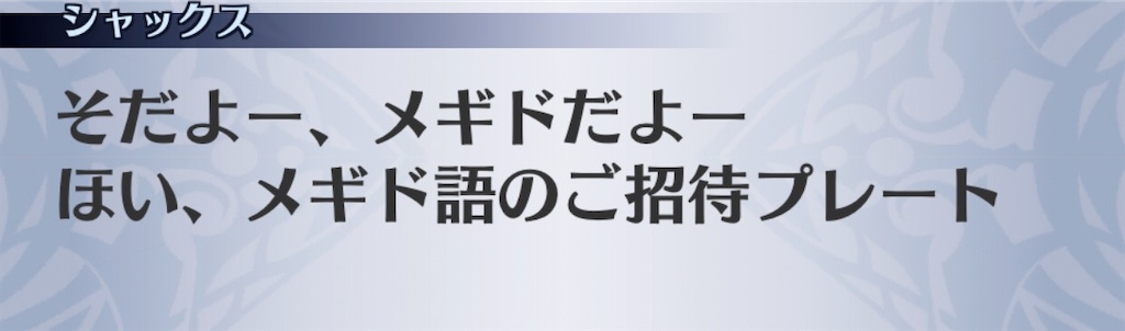 f:id:seisyuu:20200816175841j:plain
