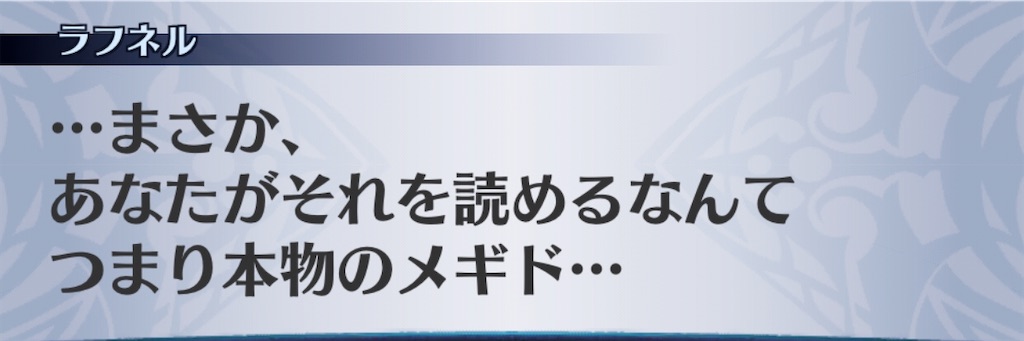 f:id:seisyuu:20200816175952j:plain