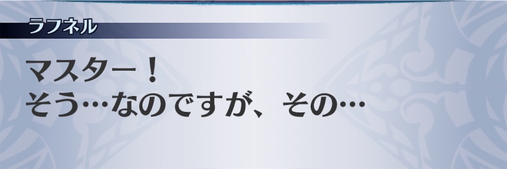 f:id:seisyuu:20200816180024j:plain
