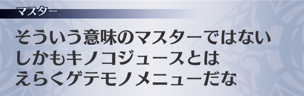 f:id:seisyuu:20200816180222j:plain