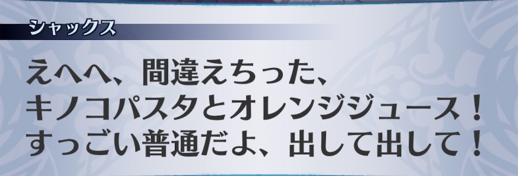 f:id:seisyuu:20200816180227j:plain