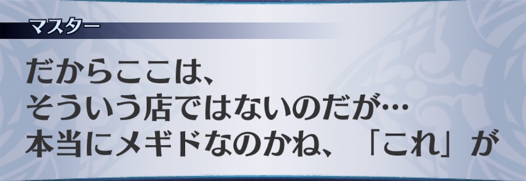 f:id:seisyuu:20200816180416j:plain