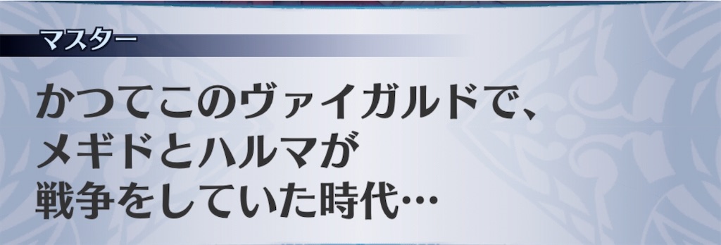 f:id:seisyuu:20200816180617j:plain